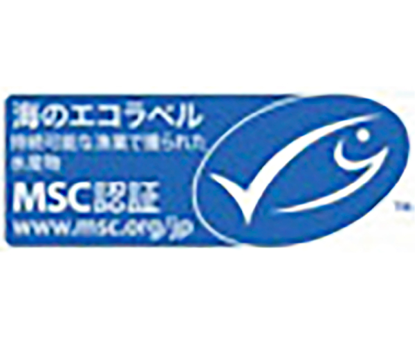 MSC（Marine Stewardship Council）認証とは、水産資源が豊富に存在し資源管理が行き届いており、生態系への影響を最小限に抑え、法律や規則等を遵守して漁獲された水産物であることを証明する認証制度のこと。