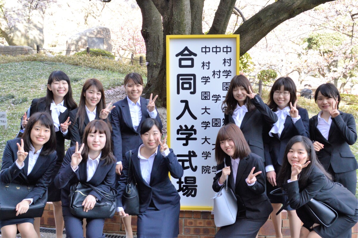 令和4年度 入学式 ライブ配信について 中村学園大学 中村学園大学短期大学部
