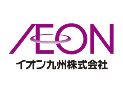 イオン九州株式会社