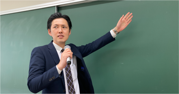 大学の紹介