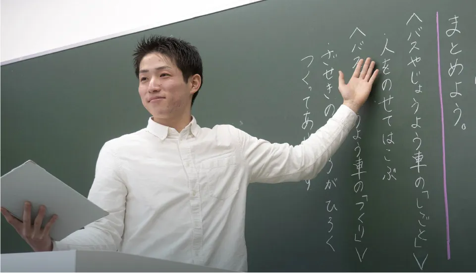 教育・保育系