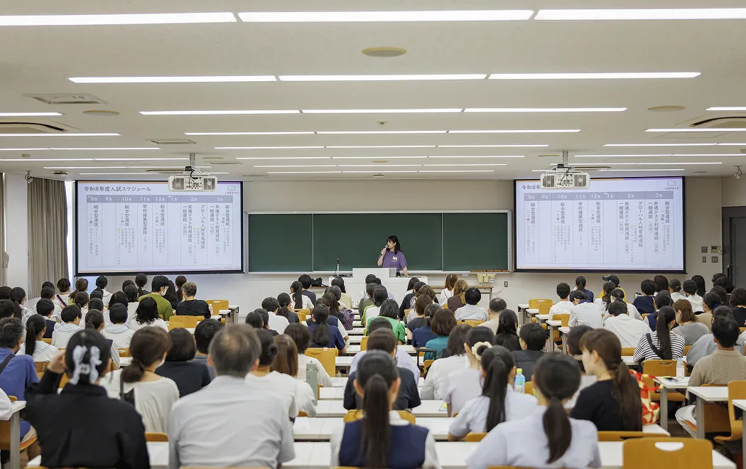 学生フリートーク