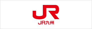 JR九州